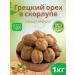 Nyam Nuts Walnut in the highest quality shell 1 kg