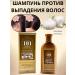 ZIBI Shampoo Effective from hair loss with garlic