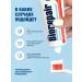 Biorepair Toothpaste FAST SENSITIVE TEETH Acken Formula 75 ml - Buy Online on GoSupps.com