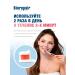 Biorepair Toothpaste FAST SENSITIVE TEETH Acken Formula 75 ml - Buy Online on GoSupps.com