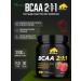 Prime Kraft Amino acids BCAA 2 1 1 (BCAA) strawberries 150 g of 30 servings