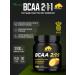 Prime Kraft Amino acids BCAA 2 1 1 (BCAAA) pineapple 150 g of 30 servings
