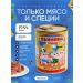 Berezovsky MeatCanning Plant Stew Belarusian pork 4pcs - Buy Online on GoSupps.com