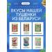 Berezovsky MeatCanning Plant Stew Belarusian pork 4pcs - Buy Online on GoSupps.com