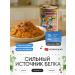 Berezovsky MeatCanning Plant Stew Belarusian pork 10pcs - Buy Online on GoSupps.com