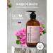 Herbal Symphony Liquid soap geranium with a natural dispable of 250 ml