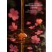 Herbal Symphony Liquid soap geranium with a natural dispable of 250 ml - Buy Online on GoSupps.com