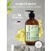 Herbal Symphony Verben liquid soap with a natural 250 ml dispenser