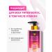 BEEINLOVE Professional balm for the reconstruction and nutrition of hair - Buy Online on GoSupps.com