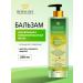 BEEINLOVE Professional hair balm Lemongrass Detox 250 ml