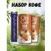 Cold coffee City Cafe Ice Coffee 180 ml set 2 pcs