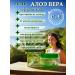 Day 2 Day Care Hel Aloe Vera for the face and hair 100 g 2pcs - Buy Online on GoSupps.com