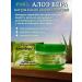 Day 2 Day Care Hel Aloe Vera for the face and hair 100 g 2pcs - Buy Online on GoSupps.com