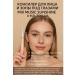 AZI BEATY Classieler pencil Roller for the face and zone under the eyes - Buy Online on GoSupps.com