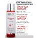 ARAVIA Professional Anti-aging facial care set toner and cream 250 ml 50 ml - Buy Online on GoSupps.com