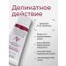 ARAVIA Professional Anti-aging facial care set toner and cream 250 ml 50 ml - Buy Online on GoSupps.com