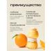 Frudia Clarifying face cream with citrus - Buy Online on GoSupps.com