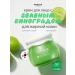 Frudia Seborrheal face cream with green grapes