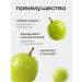 Frudia Seborrial tonic with green grapes - Buy Online on GoSupps.com