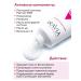 ARAVIA Professional Multi-cream with peptides and face antioxidants 50 ml - Buy Online on GoSupps.com