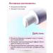 ARAVIA Professional Micellar water for the face 3B1 with a gota cola extract 250 ml - Buy Online on GoSupps.com