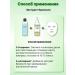 Malgeuldam Broccoli Extract Clus concentrate 50 ml - Buy Online on GoSupps.com