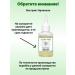 Malgeuldam Broccoli Extract Clus concentrate 50 ml - Buy Online on GoSupps.com