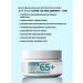 OthehouseholsupplieLabs Facial cream 60+ 65 + from wrinkles moisturizing daytime night
