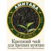 Amitava Aroma sheet Strong black strong tea sheet 100 g - Buy Online on GoSupps.com