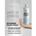 OthehouseholsupplieLabs Remover two -phase makeup remover from the eyes of 250 ml - Buy Online on GoSupps.com