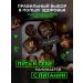 BakinmixtureTech A mixture for baking pp cake without gluten without sugar 250g - Buy Online on GoSupps.com