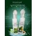 OthehouseholsupplieLabs Foam for washing the face cleansing 300 ml 1+1 - Buy Online on GoSupps.com