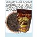 Turners Tea black leaf scattered Indian 100 g