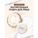 PowderMax Facial powder matting scattered for bowing - Buy Online on GoSupps.com