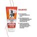 Warming body ointment back joint cream 125ml - Buy Online on GoSupps.com