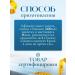 Effective weight loss tea is effective - Buy Online on GoSupps.com