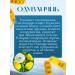 Effective weight loss tea is effective - Buy Online on GoSupps.com