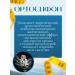 Effective weight loss tea is effective - Buy Online on GoSupps.com