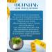 Effective weight loss tea is effective - Buy Online on GoSupps.com