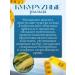 Effective weight loss tea is effective - Buy Online on GoSupps.com