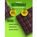 ChocolattilMax Chocolate Gorky without sugar low -carb 1pcs - Buy Online on GoSupps.com