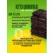 ChocolattilMax Chocolate Gorky without sugar low -carb 1pcs - Buy Online on GoSupps.com