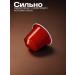 Nespresso Naroli capsules 3 pcs. - Buy Online on GoSupps.com