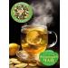 Turners Tea Indian green leaf. Mojito 100 g - Buy Online on GoSupps.com