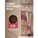 Farmavita Hair Cream Life Color Plus 6.00 100 ml