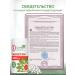 SugasubstituteTech Sugar -substitute stevia in tablets 600 pcs - Buy Online on GoSupps.com