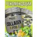 BioPharm Collagen Peptides - Buy Online on GoSupps.com