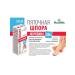 GepolisPlus Feet cream with urea 30% of spurs - Buy Online on GoSupps.com