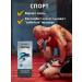 Ice cooling ointment from swelling of the legs cream from muscle fatigue - Buy Online on GoSupps.com