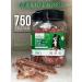 biohaus Duck fillets and cod for dogs